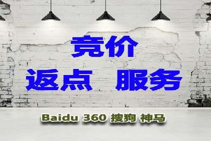 百度竞价开户技巧，助你快速抢占市场