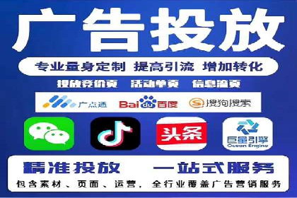 某知名企业竞价推广的全程解析